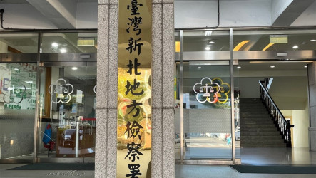 愛爾麗診所疑藏針孔 新北檢警再搜索新莊等4分店