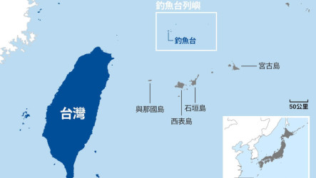中國海洋調查船於釣魚台石垣島海域  頻繁投放探測物