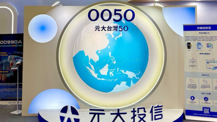 0050開放加掛不配息級別？證交所：3個月給方向