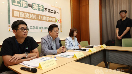 立委民團助育兒家庭　盼彈性育嬰假政策延長到12歲