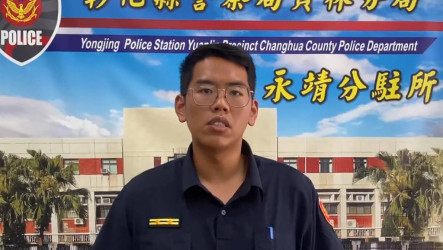 彰化動防所人員執行公務遭毆  警當場逮人送辦