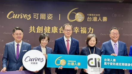瞄準女性健康　台壽攜Curves打造健康管理新模式