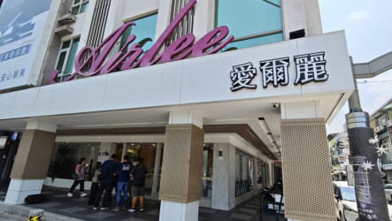愛爾麗涉偷拍  陳其邁：專案小組稽查潛在風險地點