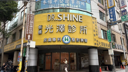光澤醫美診所也傳偷拍　檢警稽查館前、中山等分店