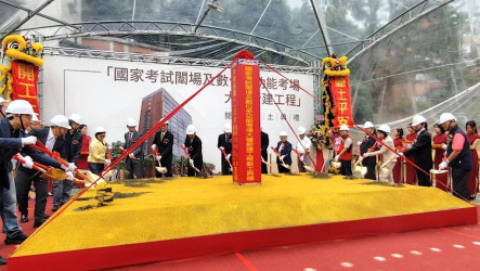 因應身障考生等多元需求　新建國家考場估119年完工