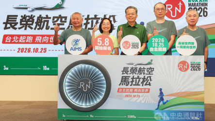 長榮航空馬拉松10月登場　2.4萬名額下午5時開搶