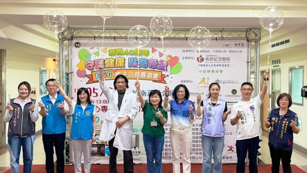 為恭醫院攜創世辦公益園遊會　5/31竹南登場