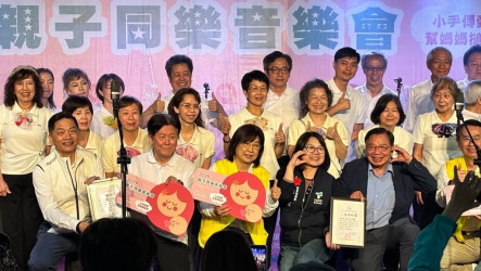 欣欣百貨攜手北市社會局慶母親節　音樂傳遞感恩