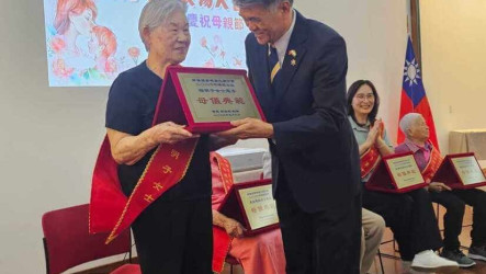聖保羅僑界表揚9旬模範母親  展現敬老崇德精神