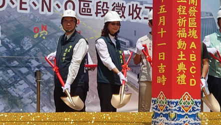 南科特定區A-O區段徵收動土　打造現代新市鎮