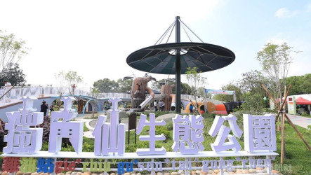 台中東勢獨角仙生態公園啟用　親近自然了解生態