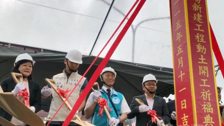 八斗子魚市場新建動土　投入1.6億估116年底完工