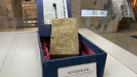 東印度旅遊見聞中譯本發表　一窺350年前台灣縮影