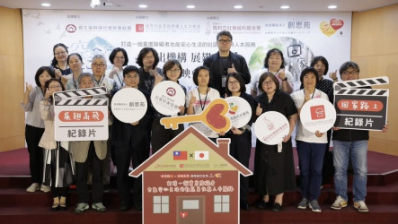 瑪利亞推心智障礙者社區生活紀錄片 盼支持走入社會