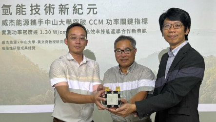 中山大學突破氫燃料電池技術 通過認證朝量產邁進