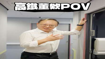 史哲開箱高鐵新車廁所免治馬桶　專屬洗手台有拉簾