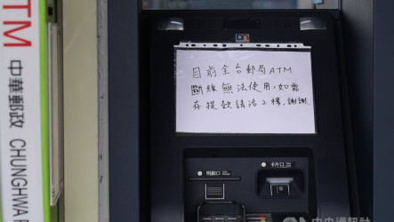 中華郵政：磁碟機異常影響3178台ATM　已恢復正常