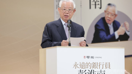交棒8年外匯殺手彭淮南出版回憶錄　讚楊金龍表現佳