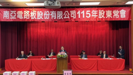 AI功能升級　鄒明仁看好南電IC載板和電路板業務