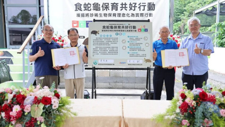 林保署嘉義分署攜手民間企業  保育台灣瀕危龜類