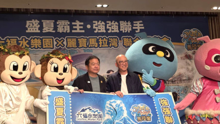 六福、麗寶樂園結盟　賴振融：國旅已難單打獨鬥