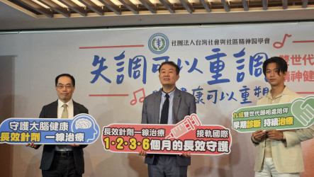 思覺失調讓患者大學2度休學　長效針劑助回歸校園