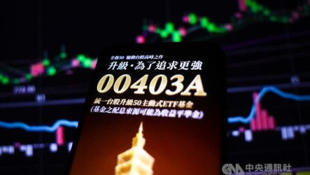 00403A掛牌溢價率逾5%　證交所研議溢價調節強化機制