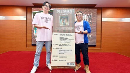 「那張照片裡的我們」苗縣3場特映會　免費索票