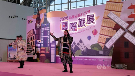 2026高雄國際旅展登場　近430展位推優惠搶商機