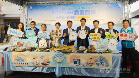 推廣台南鮮蚵　陳亭妃、謝龍介同台挺國產牡蠣