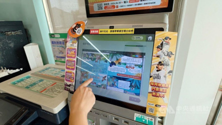 嘉縣淺山動物聊天室手繪本  超商ibon免費下載