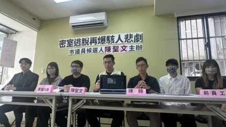 密室逃脫店女員工過世　家屬及前員工要求改善制度