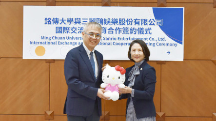 銘傳大學與三麗鷗簽約　提供學子赴日實習機會