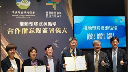 桃機減塑　環境部協助媒合再生利用