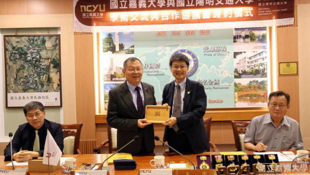 嘉大與陽明交大簽MOU　聯手打造國家級中醫藥生態系