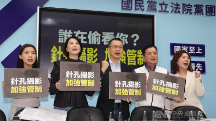 醫美偷拍案　藍委提修法購買隱藏式攝影器材應實名制