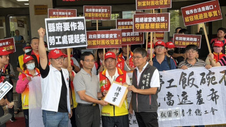 台灣普利司通關閉新竹廠解僱員工　勞團赴竹縣府陳情