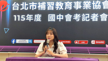 會考英語中間偏簡單　冰島語題組跨科考媒體識讀
