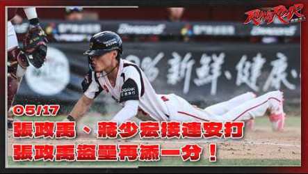 張政禹盜本壘味全龍第1人　中職史上第6人