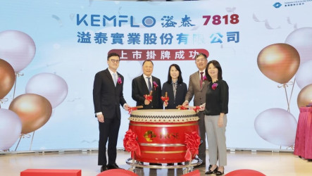 淨水設備廠溢泰掛牌上市　首日下挫逾8%