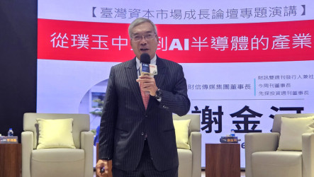 證交所推璞玉指數　謝金河：有助解決交易擁擠問題