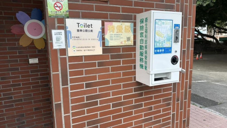 中東戰爭保險套恐漲價　台中擬增67台販賣機不調價