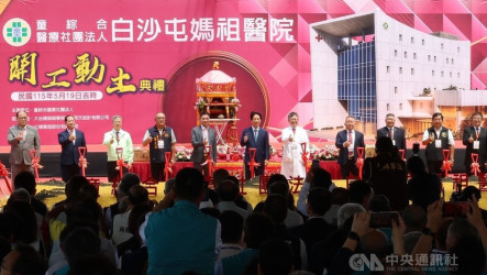 補強苗栗海線醫療　總統出席白沙屯媽祖醫院動土
