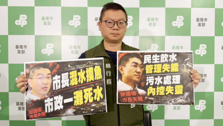 綠營批基隆飲污水連出包　市府：努力市政尊重意見