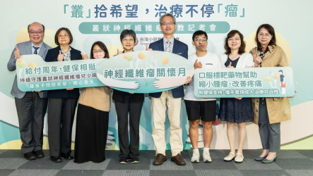 叢狀神經纖維瘤困境 醫籲健保放寬成人口服標靶