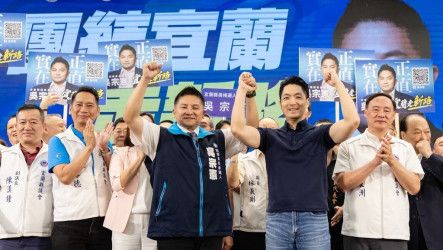 吳宗憲宜蘭辦首場懇託會　蔣萬安力挺喊大團結