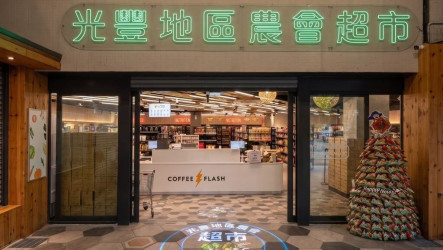 馬太鞍溪洪災受創嚴重　光豐農會超市重新開幕