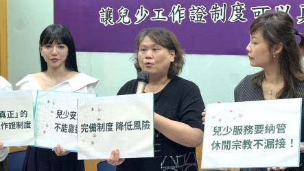憂兒少工作證有漏洞　民團：黃子佼仍能接觸兒少