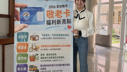 台東議員建議敬老卡擴大使用  縣府：持續研議
