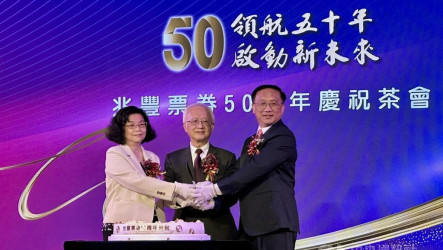 兆豐票券50週年　董瑞斌期許再創高峰